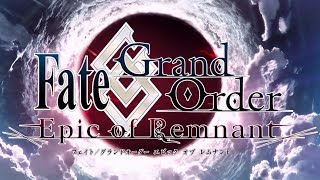 【FGO】1.5部ストーリー攻略　英霊剣豪七番勝負