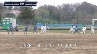 ダイジェスト20170408第32回日本クラブユースサッカー選手権（U-15）大会・埼玉県予選 西遊馬運動公園 JOGADOR VS FC Cano