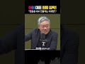 당내 입지 다른 한동훈과 이재명... “李, 여야 대표 회담 통해 韓 바보 만들 것”