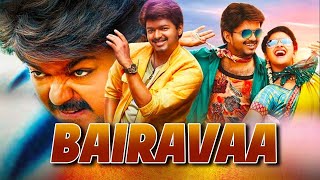 Thalapathy Vijay Keerthy Suresh Starrer Bhairava Tomorrow at 3.00 pm on Udaya TV