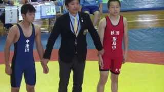 【53kg】2013全国中学選手権  53kg級1回戦 吉田大夢vs有賀子竜