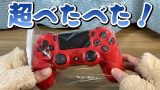 今年一発目のハードオフで買ってきたモノ紹介！【ハードオフ】【ジャンク】【ゲームソフト】