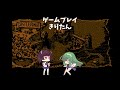 【悪魔城伝説】ゲームクリアしたい＃2 5【ボイスロイド実況】