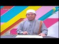 Adakah Sah Solat Jika Cara Duduk Tahiyat Akhir Sama Seperti Tahiyat Awal? | Tanyalah Ustaz (2020)