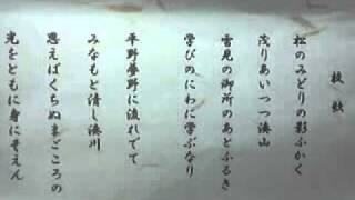 #116　兵庫県　神戸市立 小学校 校歌 オルゴールの音色