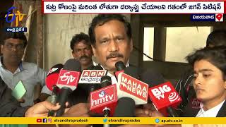 Kodi Kathi Case | NIA Court Dismisses Jagan’s Plea