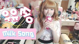 ♬ [#가요/라이브] BJ꽃비 ♥ 우유송*Milk Song (동요) Live [Cover By. Flower Rain]