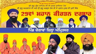 🔴Live 2 Day Chogawan | Mahan Kirtan Darbar | Parkash Purb Guru Arjan Dev ji | Amritsar | Azad Web Tv