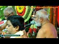 329 sabapathiku veru dheivam sethalapathy sri balu bhagavathar alangudi radhakalyanam 2019