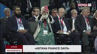 Елордада «Astana Finance Days» халықаралық қаржы конференциясы  жалғасуда