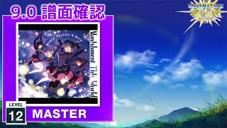 (9.0) Van!shment Th!s World [MASTER 12] (譜面確認) [CHUNITHM チュウニズム]