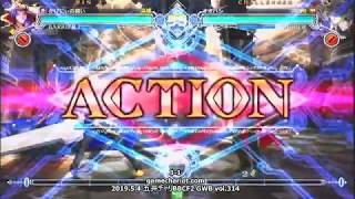 【五井チャリ】0504BBCF2 GWB314 ジュノ VS かげつ part1