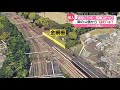 【線路にヤギ】電車ストップ 隣の公園で草を食べていたら…（2022年7月11日放送）〔日テレ鉄道部〕