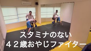 ４２歳おやじファイターのボクシングレッスン風景。スタミナが無さすぎてレッスン終盤はふらふらに