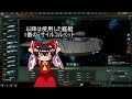 【stellaris】ステラリス　ミサイルとミサ艦載の実力【検証】