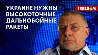 ВСУ готовятся к контрнаступлению. Разбор военно-политического эксперта