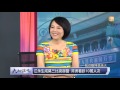 udn tv《大而話之》非洲中醫熱潮