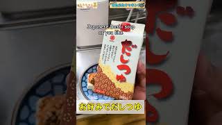 ちろちゃんのあたふたクッキング キムチ納豆スナミ豆腐を作ってみた。＃shorts