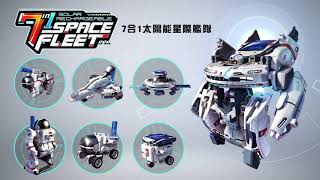 #Kidrise #STEM #ProsKit寶工 #GE641 7合1太陽能星際艦隊