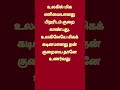 1✨உலகில் மிகஎளிமையானது