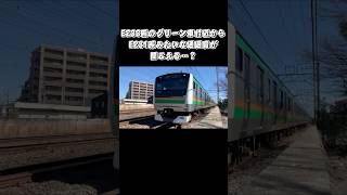 【E233系からE231系の通過音…？】東海道線E233系+E231系が通過するシーン