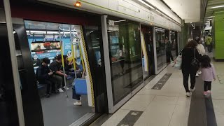 (南港島綫大熊貓主題列車) 港鐵南港島綫S-Train A505/A506 海怡半島➡️金鐘 (行車片段) 同@101X_Bus_Dynamic_channel