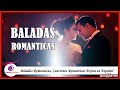 Canciones románticas 2017