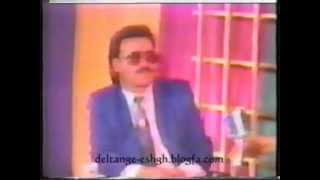 مصاحبه شهرام شب پره با معین - 1992