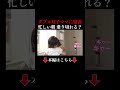 👆本編はこちら👆3歳・1歳の”ダブル双子” 4人子育てに奮闘するママ 子育て 家事 育児 時短 ママドキュ