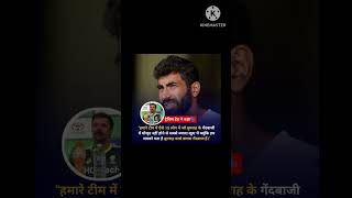 हमारी टीम में ऐसे 15 खिलाड़ी थे जो बुमराह के चोटिल होने से खुश–हेड#SHORT#CRICKET#VIDEO#LIVE#AUS#IND😲