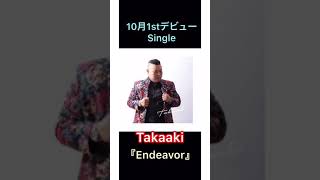 1stメジャーデビューshingle/Takaaki/『Endeavor』