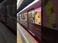 高速神戸 阪急電車 トムとジェリー