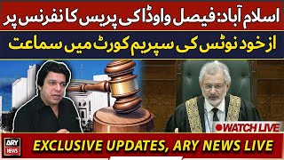 🔴LIVE | Supreme Court hearing on Faisal Vawda press conference | ARY News LIVE