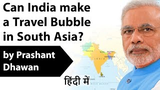 Can India make a Travel Bubble in South Asia? Current Affairs 2020 #UPSC