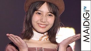 日向坂46小坂菜緒、レトロガーリーなミニワンピ姿で投げキス！　乃木坂・久保史緒里らとSeventeenステージに　「ガールズアワード 2019 SPRING／SUMME」