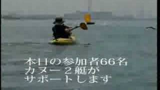 2008白浜トライアスロン第３戦