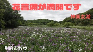 神楽女湖をドローンで撮ってみました　 4K