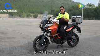 07摩托车安全驾驶--掌握这个动作，可避免事故的发生Motorcycle