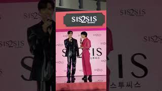 230526 ZeeNuNew Eveandboy FB LIVE SIS2SIS EXCLUSIVE EVENT