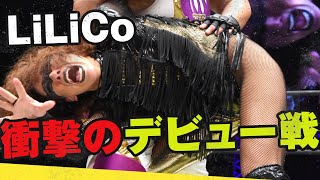 LiLiCo衝撃のプロレスデビュー戦、アジャコングと激闘！時間差入場タッグバトルロイヤル ／ 2015.8.23 東京・両国国技館【3.20両国でDDT25周年大会】