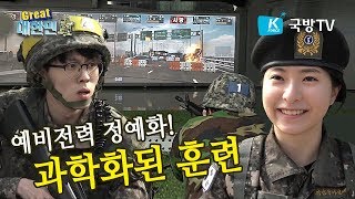 [Great 대한민軍] 15회 육군 최정예 예비군 TOP TEAM 선발대회