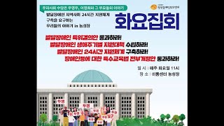 화요집회-5회차