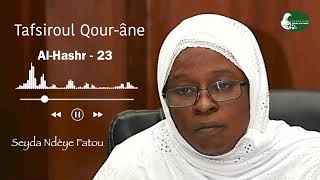 Tafsiroul Al Hashr  23 | Seyda Ndèye Fatou.