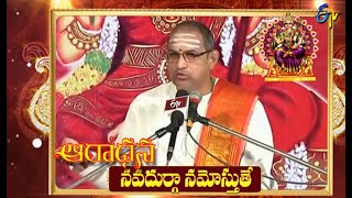 Navadurga Namosthuthe | Aradhana | 26th September 2022 | ETV Telugu