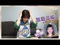 曾沛慈虧老公：這麼晚才發現我！　10年好友➝夫妻「是對的人❤️」