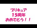 【踊ってみた】danzen！ふたりはプリキュア～唯一無二の光たち～【葵海＆２l】