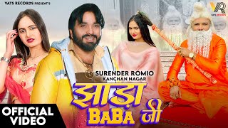 La De Jhada Baba Ji झाड़ा बाबा जी (Full Song) Surender Romio |Jhada Baba Ji | New Haryanvi Song 2023
