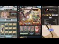 【グラブル】火渾身マグナ atバフあり95hell 39秒