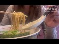 【至高の煮干】煮干し好きは集まれぇぇぇ忖度なしに1番好きな煮干しラーメンがひたちなかにあります！！！！！【中華蕎麦志】