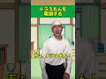 【ものまね】ナダルさんがのび太だったら言いそうなこと ものまね ナダル さん のび太 ドラえもん